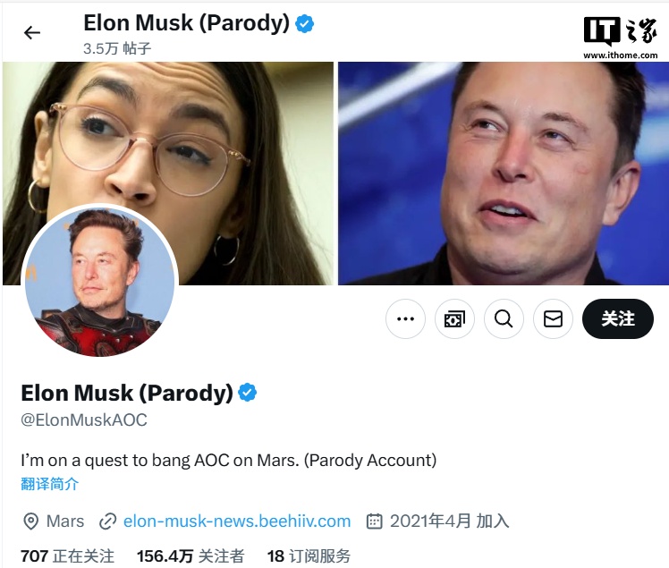 消息称马斯克 X 平台将推出“恶搞账号”专用标签,便于用户辨别真假名人