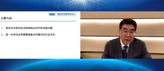 张军扩:消费需求扩张与经济增长相互作用、互为因果