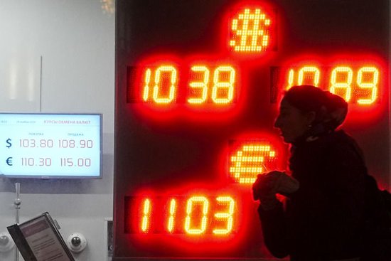 美媒:卢布暴跌对俄是把“双刃剑”