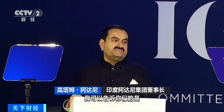 一度蒸发340亿美元!印度富豪首次回应→