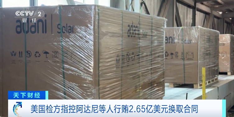 一度蒸发340亿美元!印度富豪首次回应→