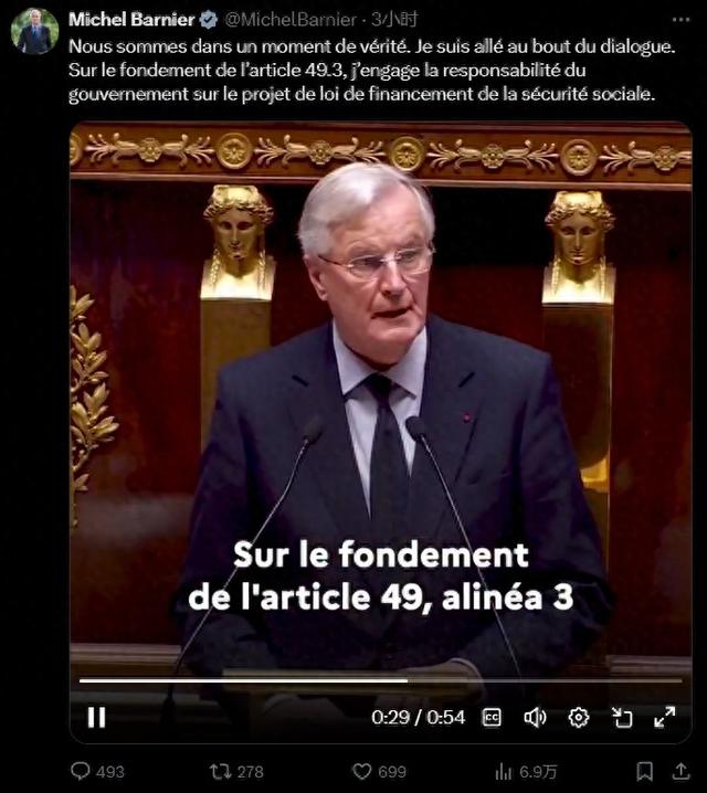 法国政府进入“倒台倒计时”:反对派凑足罢免总理票数