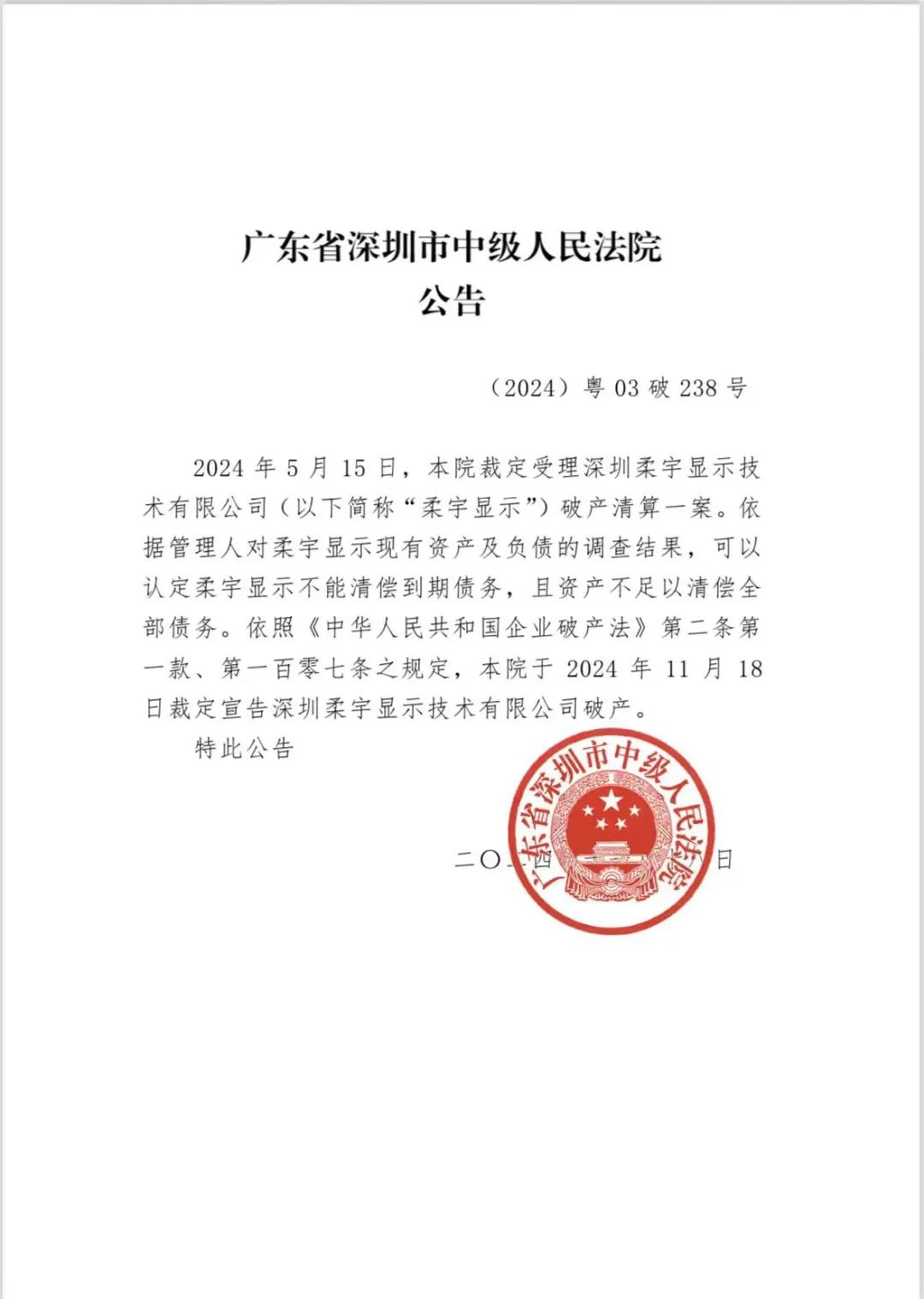 折叠屏手机拐点:三星领跌,华为小米逆势增长