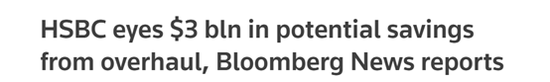 汇丰：持续推进架构重组，目标节省至少30亿美元