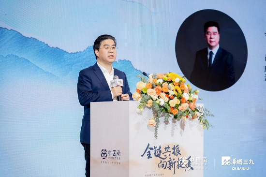 中医药传承创新前瞻论坛圆满召开,顶级智慧破局中医药发展的卡点、堵点、难点