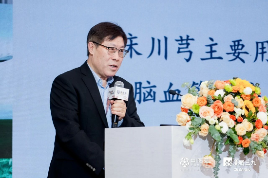 中医药传承创新前瞻论坛圆满召开,顶级智慧破局中医药发展的卡点、堵点、难点