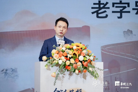 中医药传承创新前瞻论坛圆满召开,顶级智慧破局中医药发展的卡点、堵点、难点