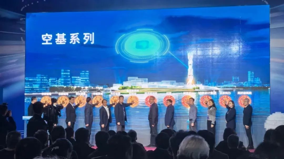 上海启动“量子城市”建设!超图软件深度参与