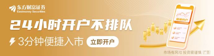 斥资逾21亿元!这家A股公司收购大股东旗下资产