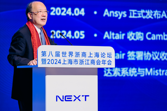 陈十一:工业仿真软件赋能各行各业数字化转型发展