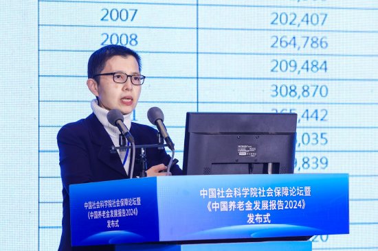 黄王慈明:股票型基金占香港强积金的45%