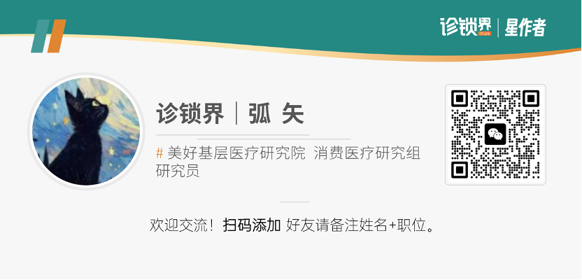 锦欣生殖年报点评：医保介入下的主动调整，辅助生殖龙头进入结构重塑