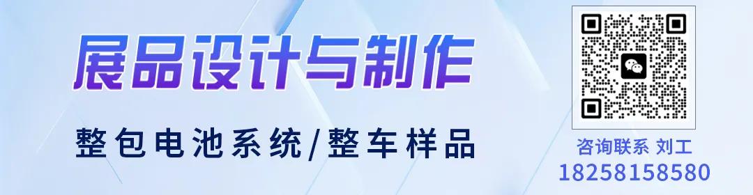 比亚迪公布新电池专利