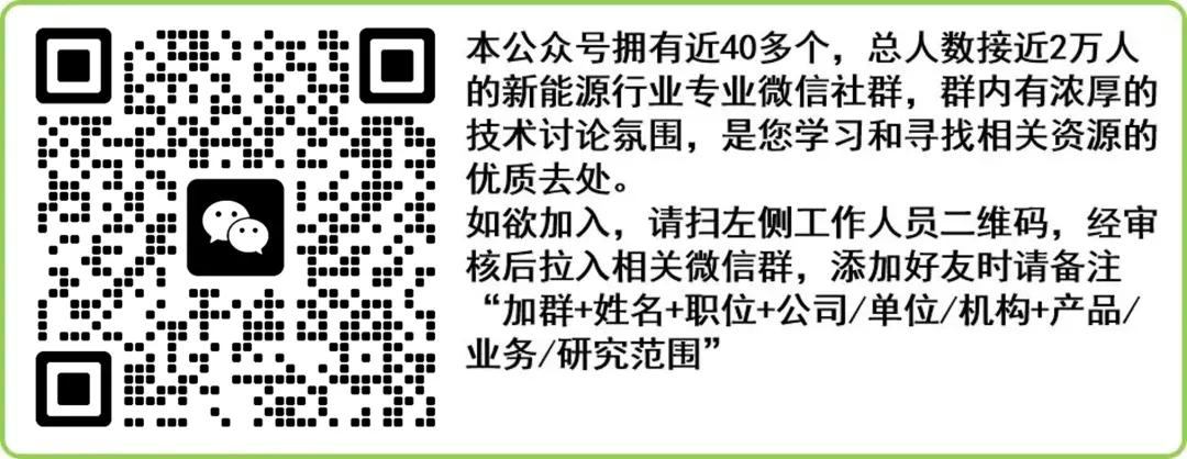 比亚迪公布新电池专利
