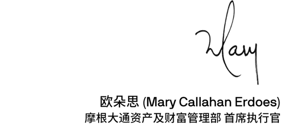 摩根大通资管部CEO欧朵思：受托管理者不应将个人投资偏好加到客户的投资组合里