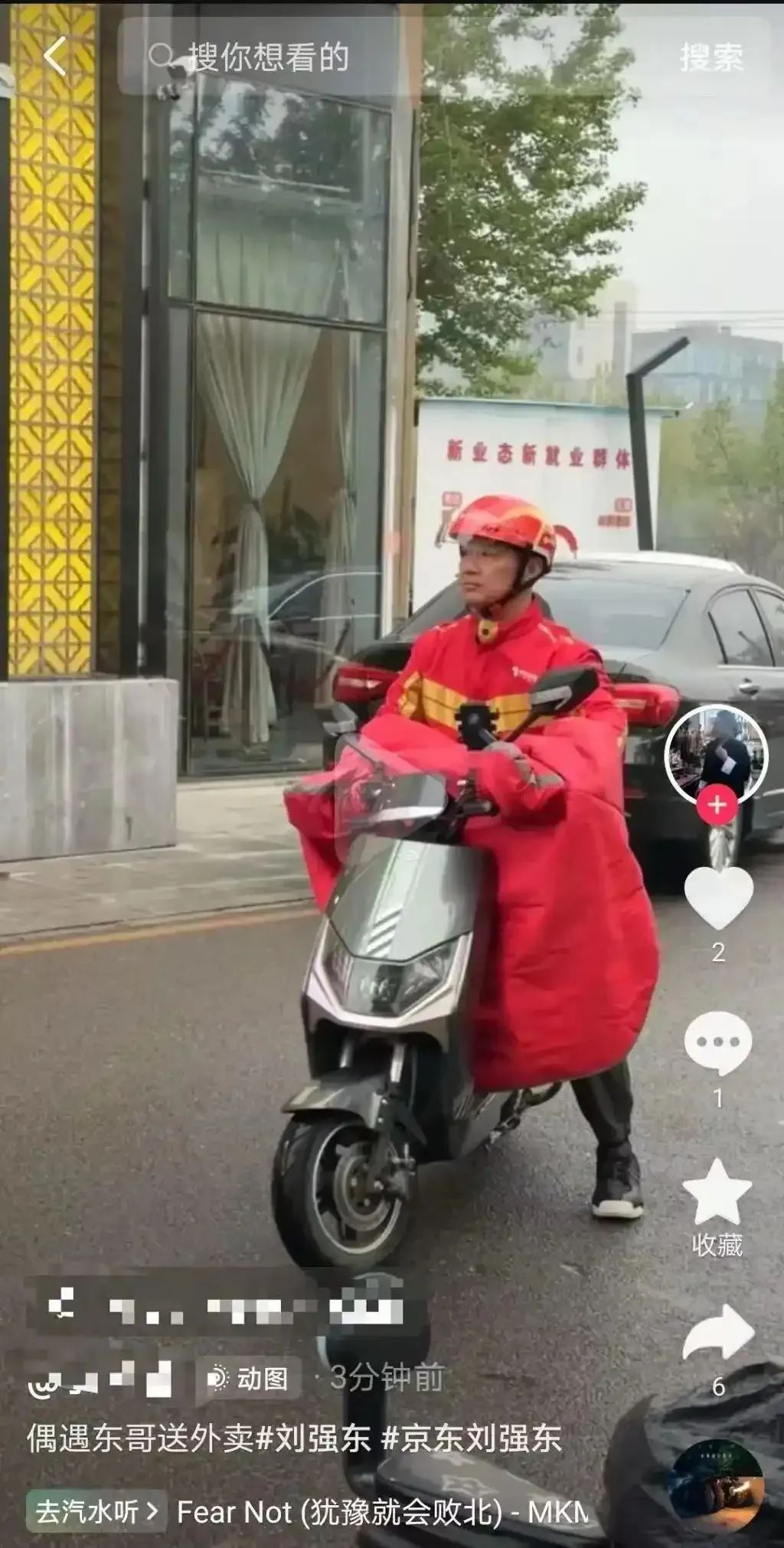 “平台别推卸责任，利润和市值能支撑成本”！京东：已为15万全职骑手缴五险一金，每月平均约2000元