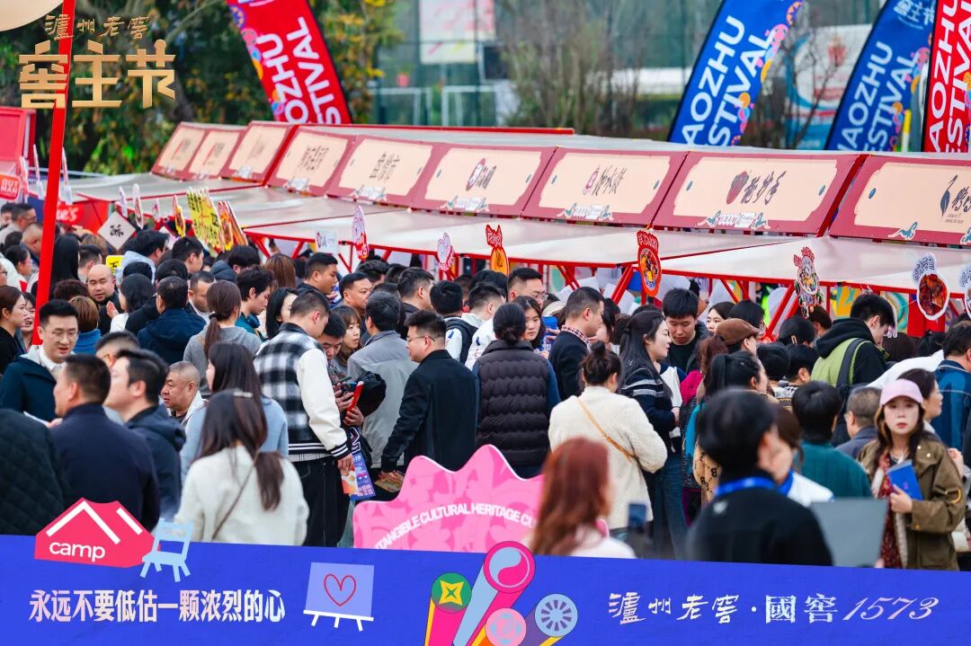 上半年营收164.54亿元！泸州老窖稳健应对周期，高股息与数字化转型成焦点