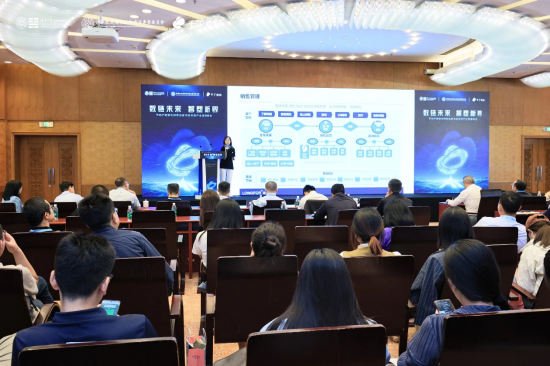 千丁数科发布《不动产数智化转型白皮书》,为行业转型提供落地方案