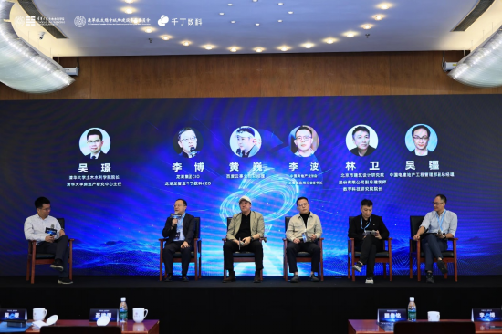 千丁数科发布《不动产数智化转型白皮书》,为行业转型提供落地方案