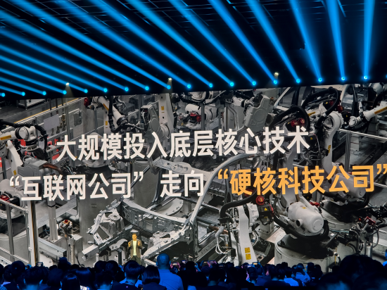 雷军：芯片是小米发展中绝对绕不过去的，但现在造芯复杂度远超10年前