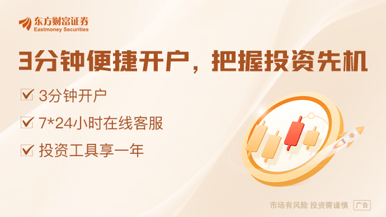 财经早报：两大巨头筹划战略重组涉及5家A股公司 “科技牛”太热闹传统行业分析师纷纷跨界丨2025年9月26日