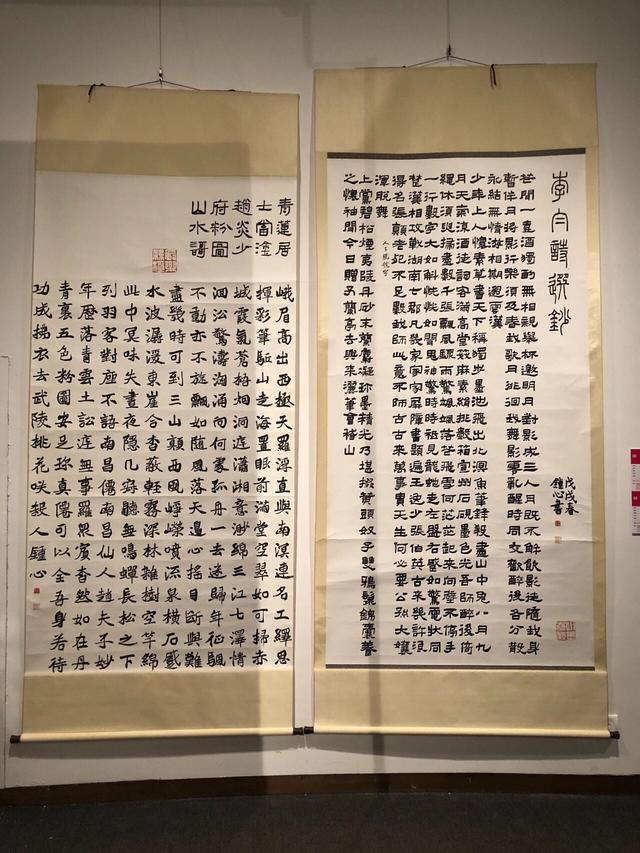 书法考研毕业后做什么工作好(书法考研究生需要做什么前提工作)