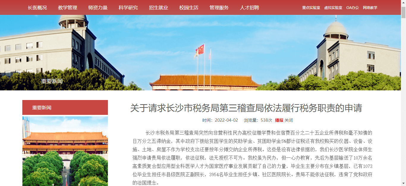 大学毕业后要交哪些费用(大学毕业后要交哪些费用和医保)