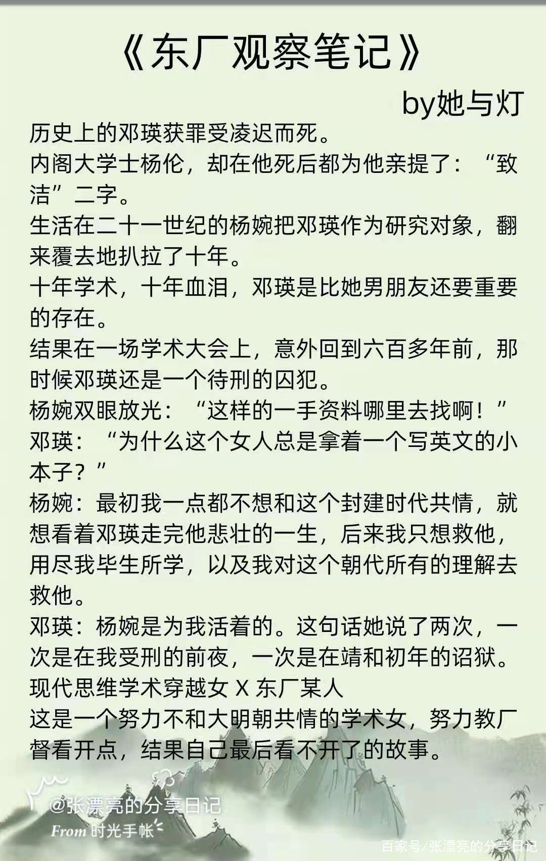 大学毕业后的爱情小说(毕业后爱情会变得现实吗)