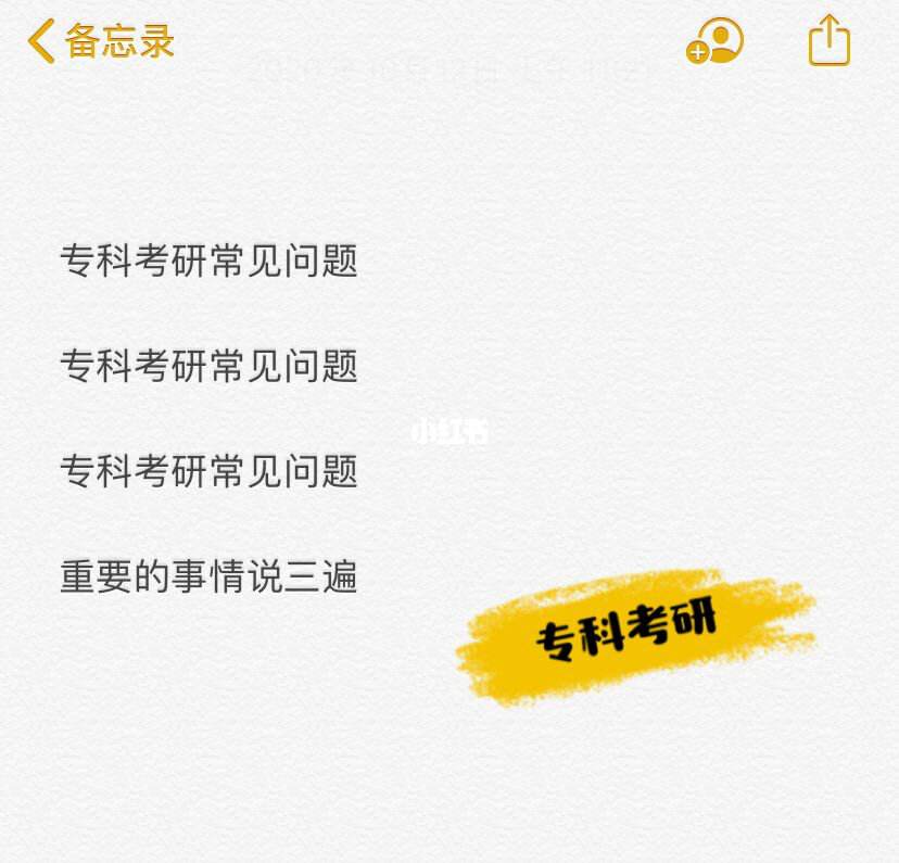 大学毕业后怎么考研(大学毕业以后怎么考研)