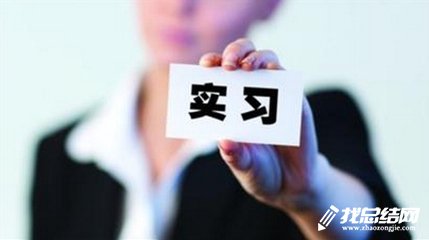 大学毕业后实习期间医保(大学生毕业到工作期间 医保)