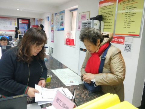 大学毕业后实习期间医保(大学生毕业到工作期间 医保)