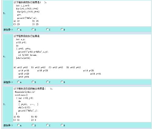 c语言毕业后能做什么工作(c语言毕业后能做什么工作呢)