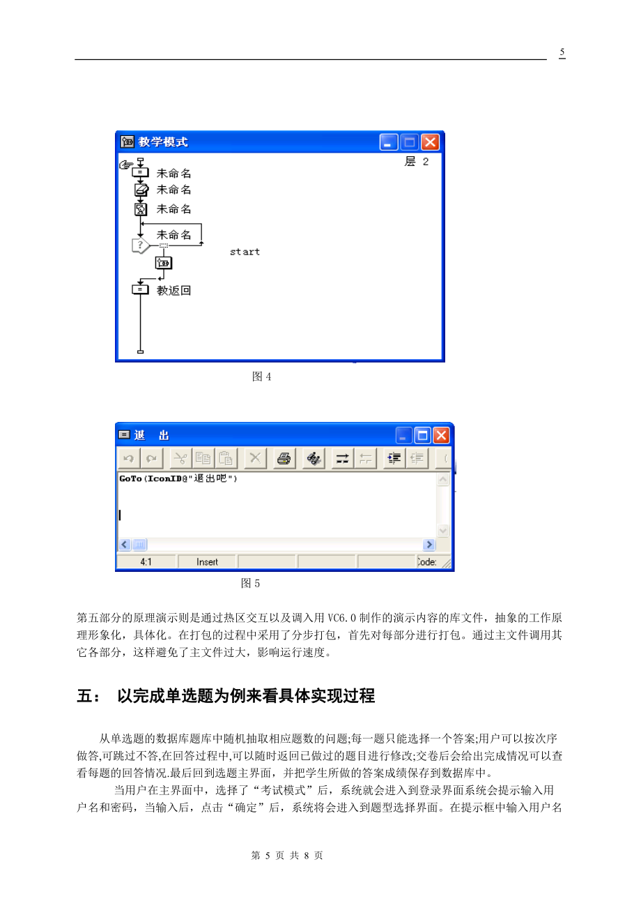 c语言毕业后能做什么工作(c语言毕业后能做什么工作呢)