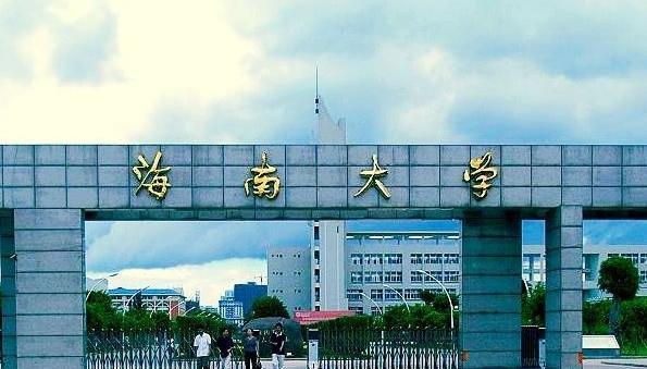 法律211院校(211法律系大学排名)