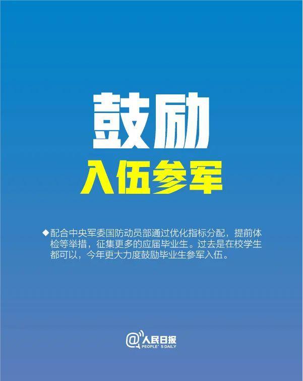 大学毕业后如何转士官专业(大学毕业后如何转士官专业技术岗位)