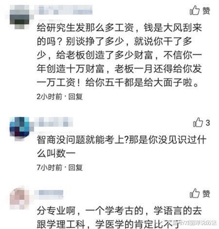 大学毕业后找不到理想了(大学毕业找不到好工作怎么办)