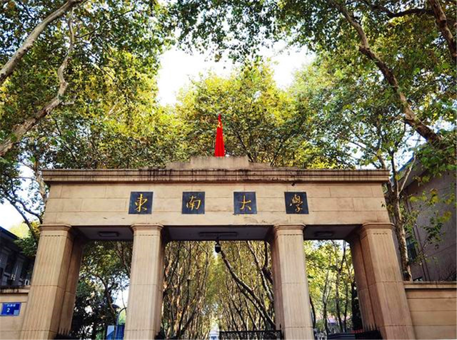 211院校校区(211大学校区盘点) 211院校校区(211大学校区盘点)