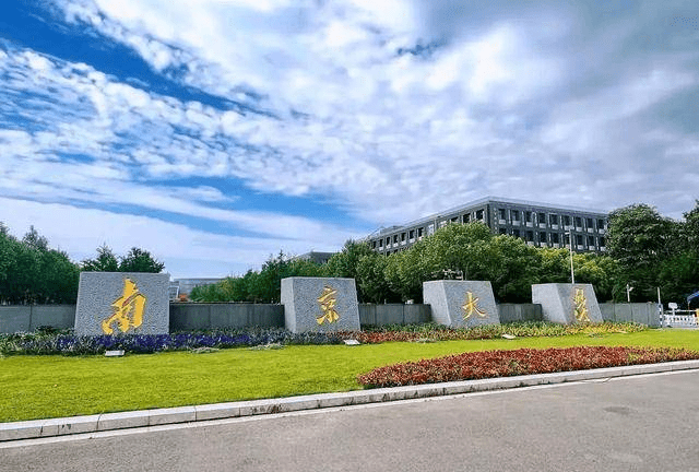 211院校校区(211大学校区盘点) 211院校校区(211大学校区盘点)
