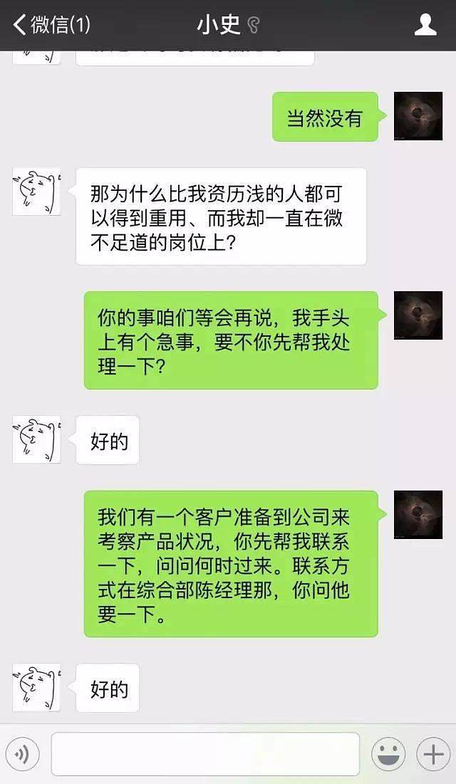 大学毕业后月薪3万五(大学生毕业工资3000)