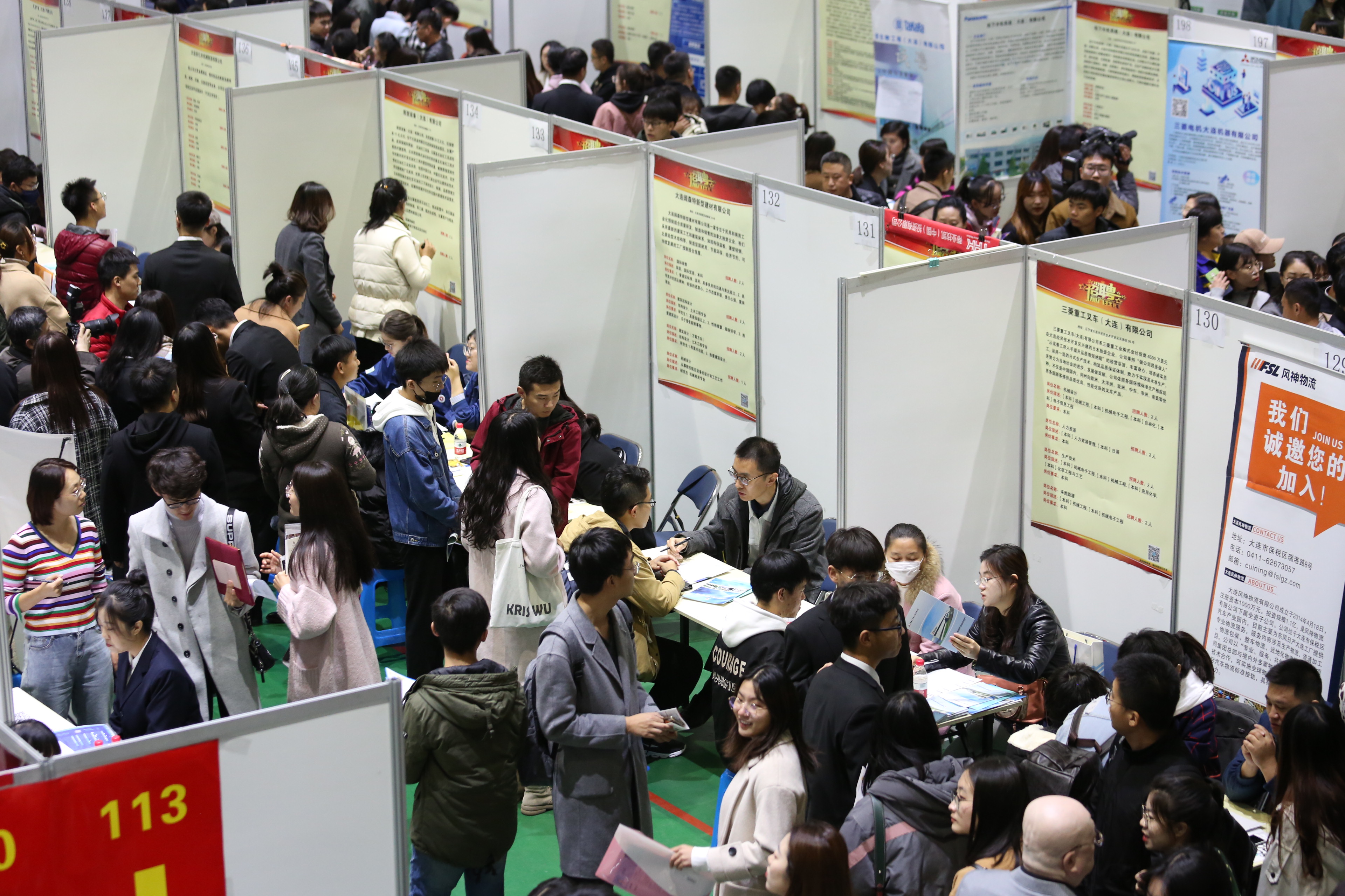 大连大学毕业后好就业吗(大连高校大学毕业生就业去向)