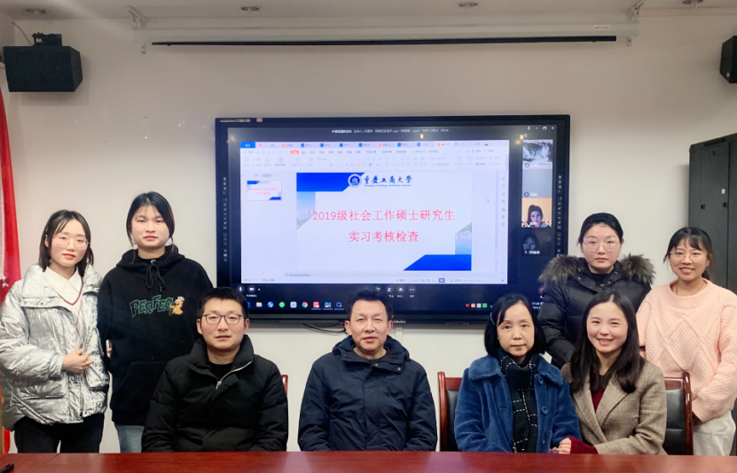 社会工作研究生毕业后可以做什么的简单介绍