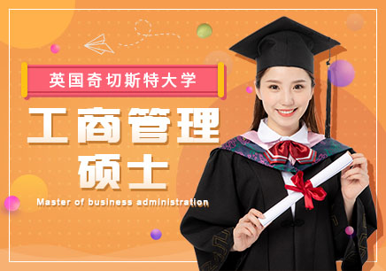 mba毕业后在做什么工作(读完mba的都干嘛了)