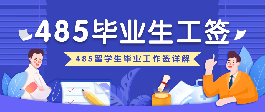 毕业三年后做什么工作合适(毕业三年后该找什么工作)