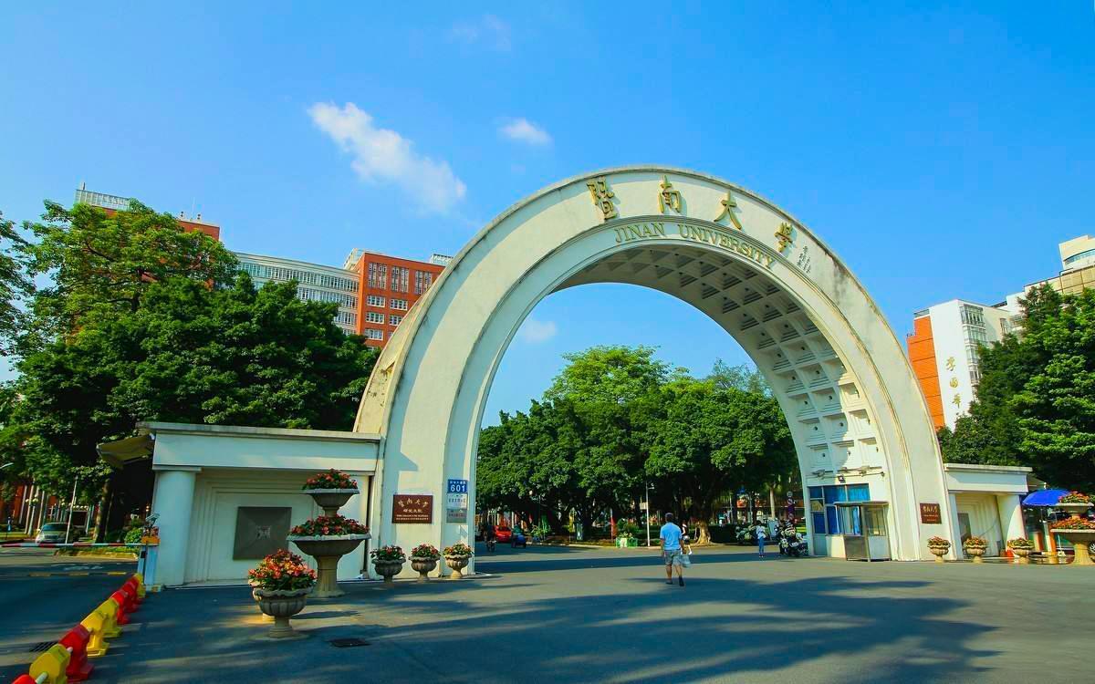 211院校广东(211学校广东)