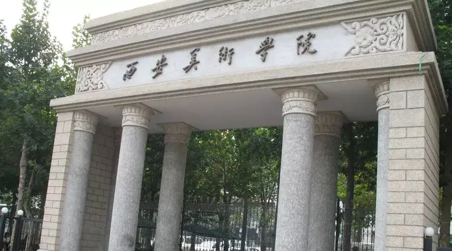 高考美术211院校(美术211学校)