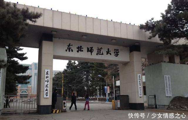 东北所有211院校(东北所有的211)