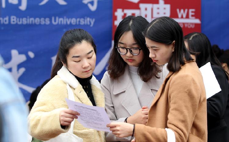女生大学毕业后怎么就业(女生大学毕业后还能当兵吗)