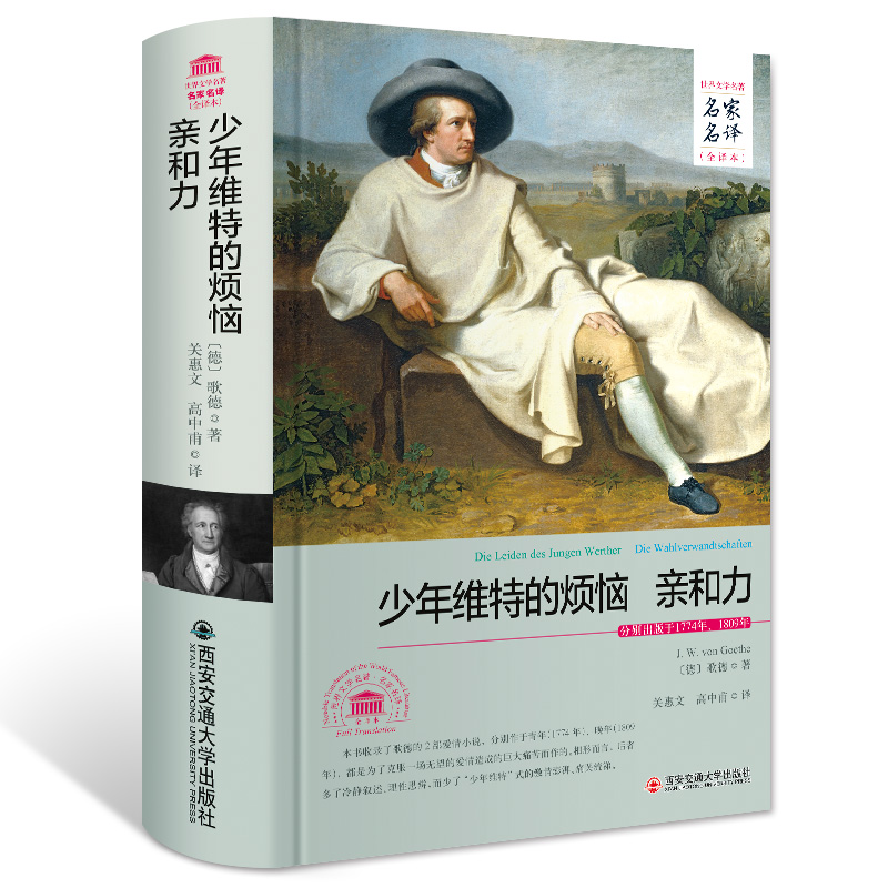 西安大学毕业后的感人故事(西安全日制大专免试入学学校)