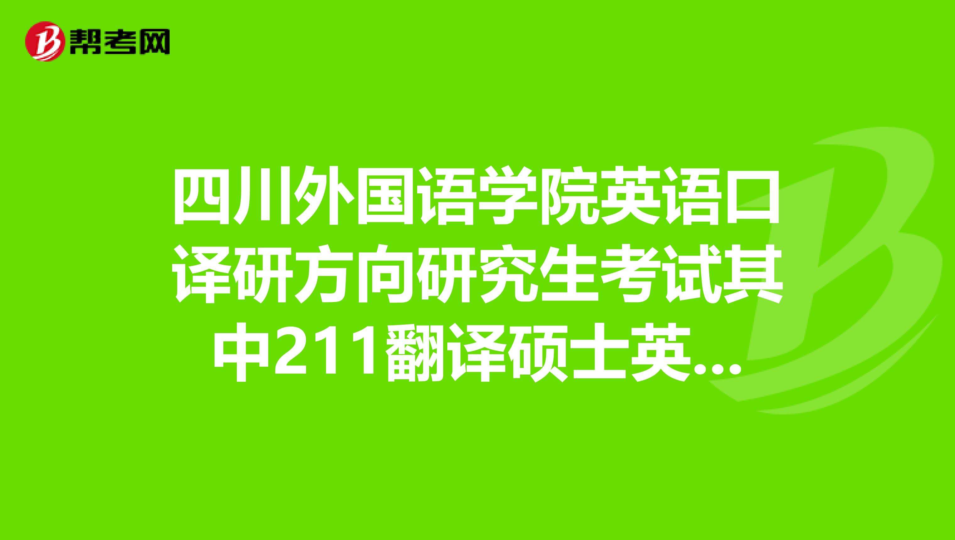 翻译专业毕业后能做什么工作(翻译专业毕业后能做什么工作好)