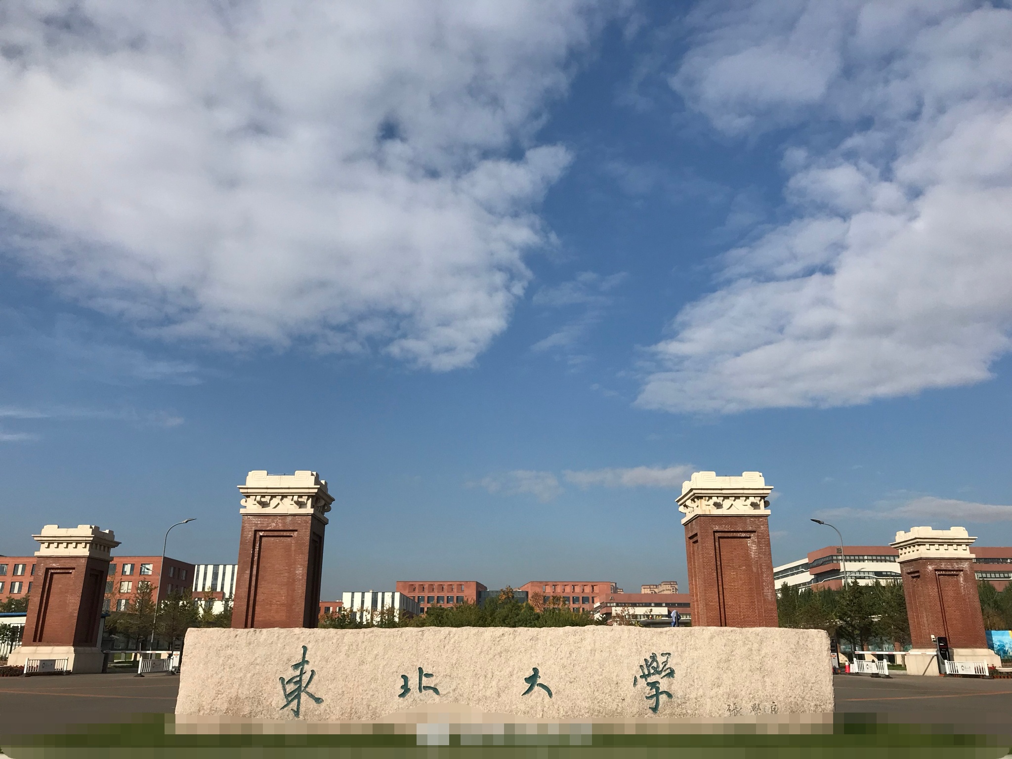 985院校短片(985211大学视频)